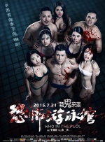 一区二区三区欧美
